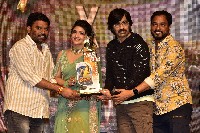 Dhamaka 1 Year Celebrations and Eagle Trailer Success Celebrations